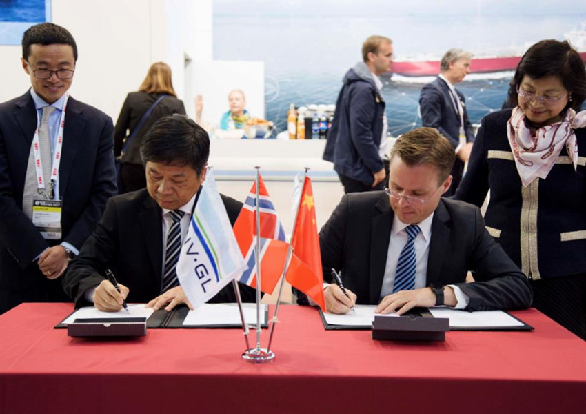 CMIH and DNV GL Enter Strategic Cooperation.jpg