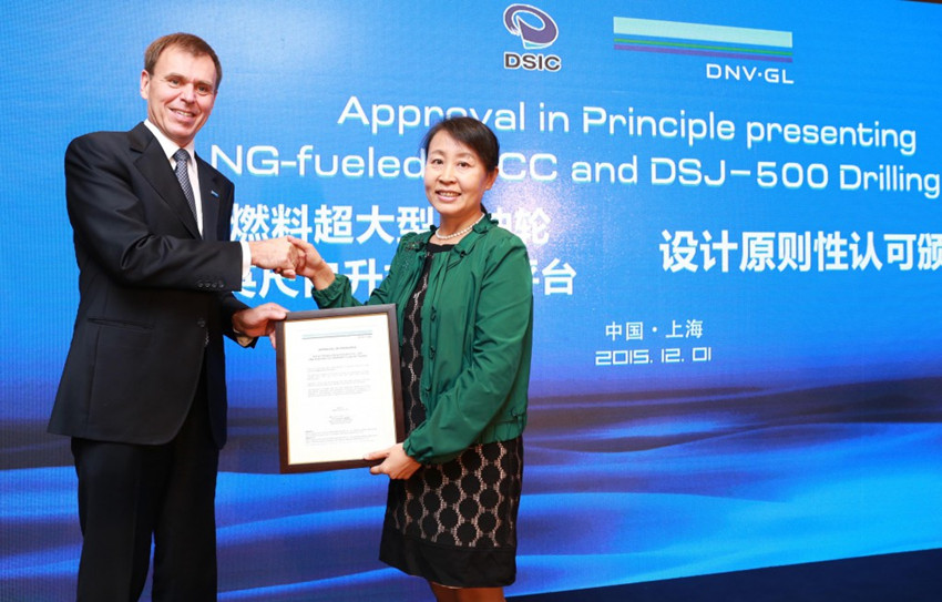 Dalian LNG-Fuelled VLCC.jpg