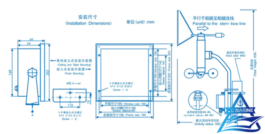 Marine Anemometer.jpg