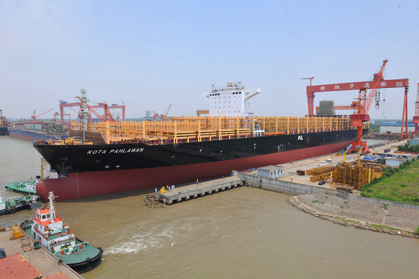 China Yangzijiang Shipbuilding.jpg